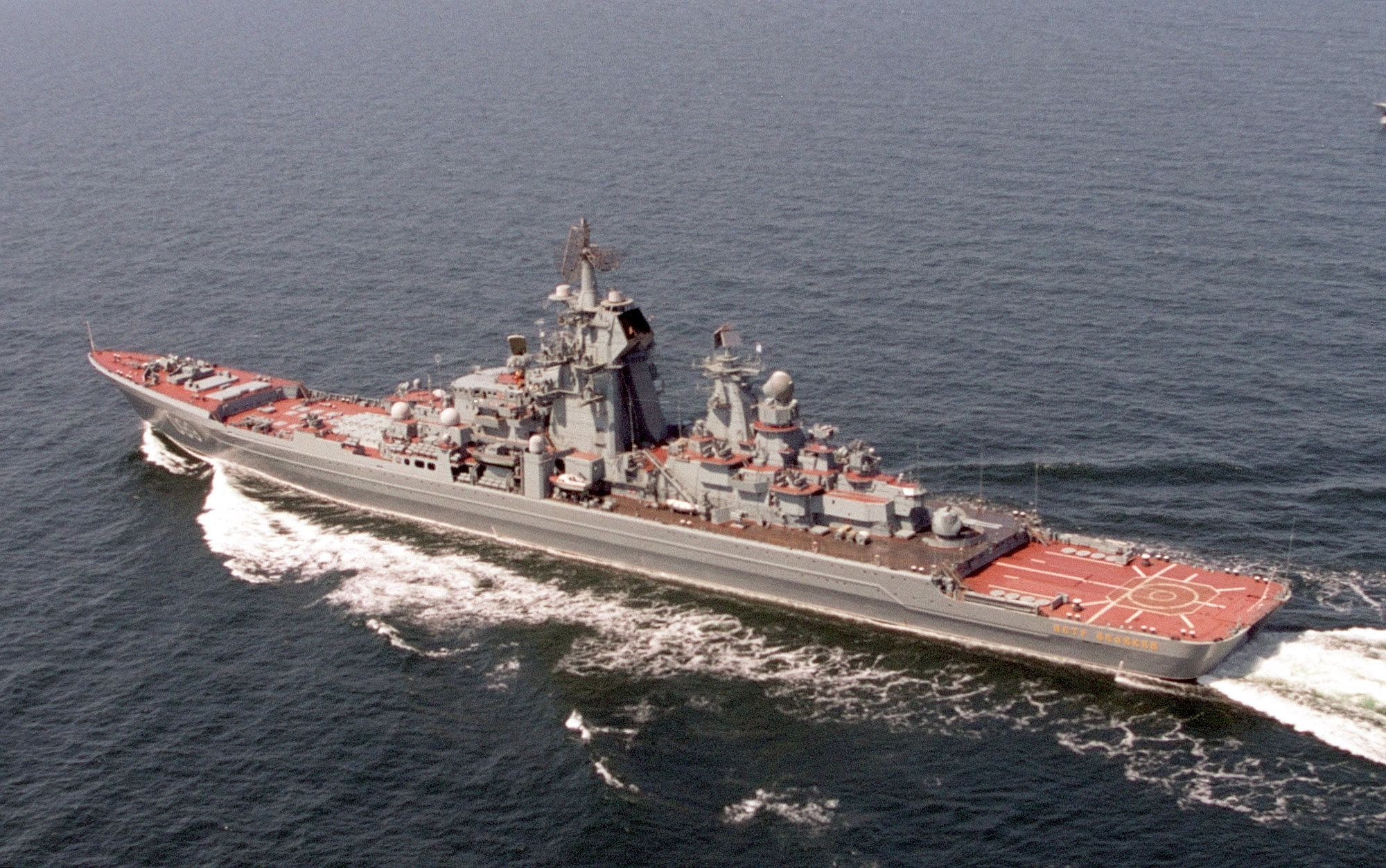 C:\Users\BGauvin\Pictures\Web pages\Soviet\Kirov class.jpg